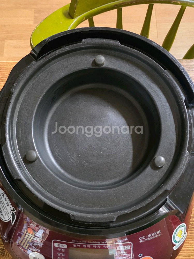 오쿠중탕기--4