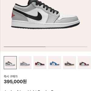 나이키 조던1 로우 라이트 스모크 그레이 285 이미지