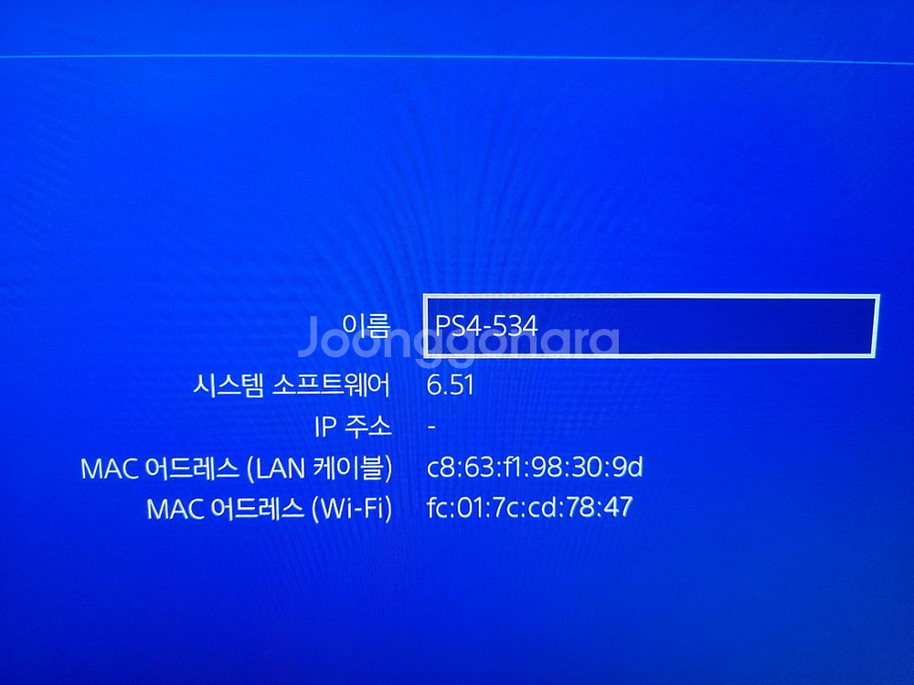 # 플스4(PS4)프로 CUH-7017B 1TB--7