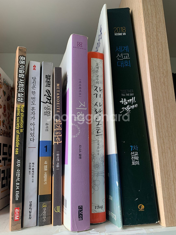 맥스루케이도, 지혜, KWMA 선교 책, 윤석전 목사--0