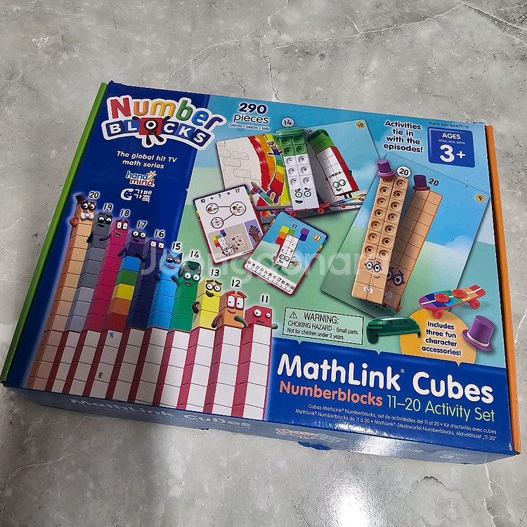 넘버블럭스 1-10, 11-20, 그외--1