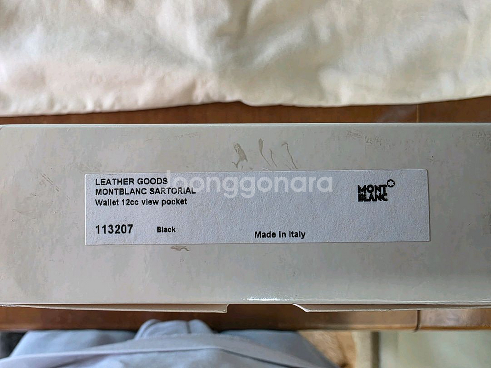 몽블랑 사토리얼 12CC 113207 블랙 장지갑(정품--4
