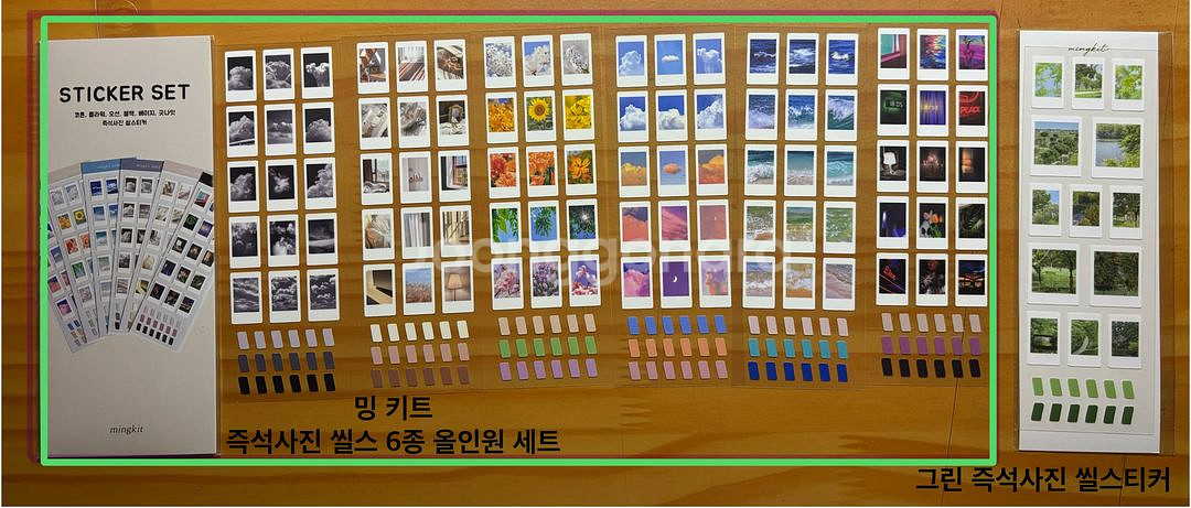 산리오 포차코 클리오 쿠키런 키링 띠부씰 스티커--6