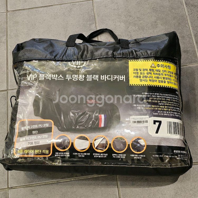 VIP 블랙박스 투명창 블랙 바디커버 7호 투싼--0