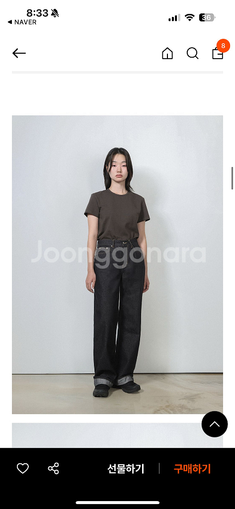 한올 논페이드 데님--1