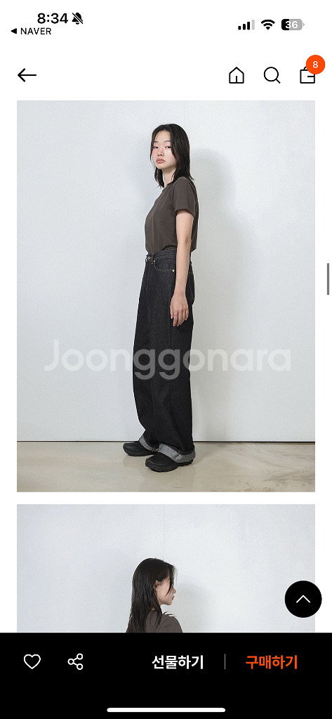 한올 논페이드 데님--2