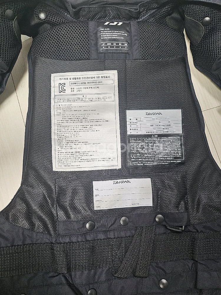 다이와 토너먼트 낚시복세트+구명조끼--6