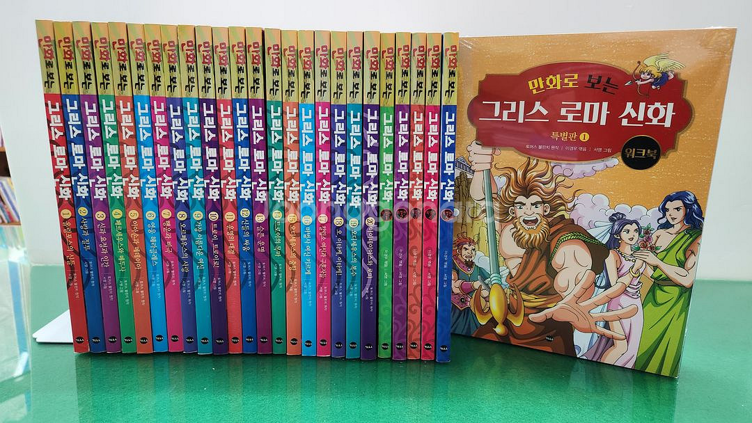 가나출판사-만화로 보는 그리스 로마 신화(최신버전)--0