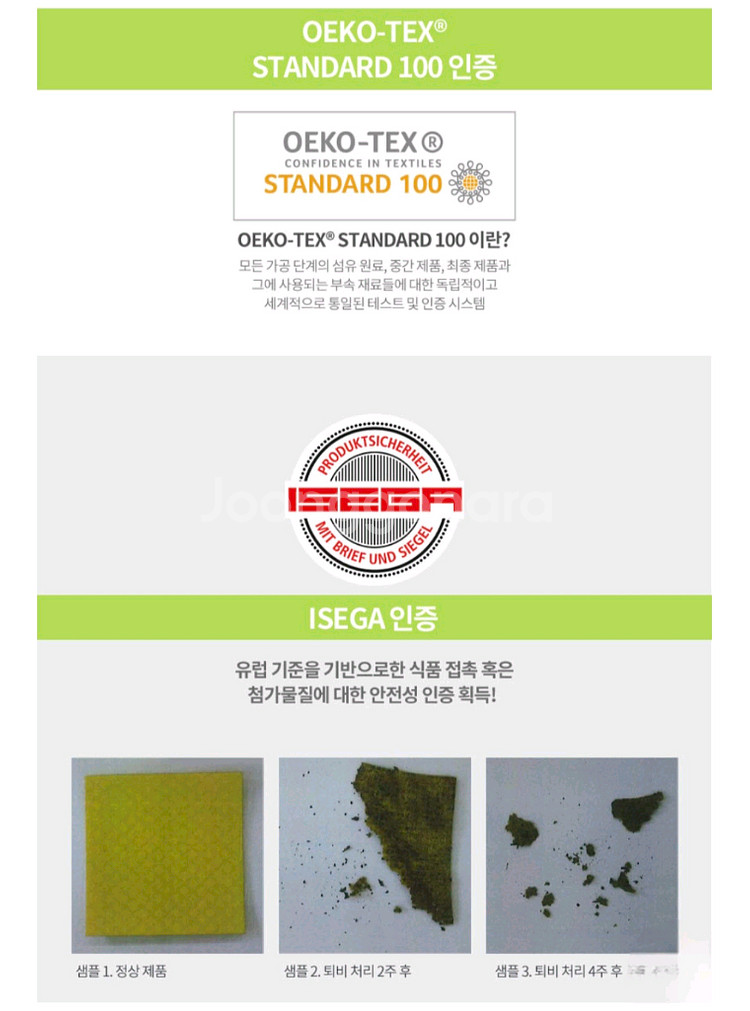 [새제품] 스카치브라이트 천연펄프 행주 2매입 4세트--4