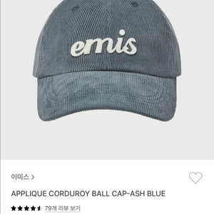 이미스 코듀로이 볼캡