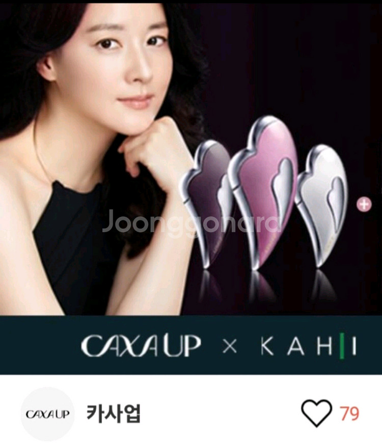 카사업 미용기기--0