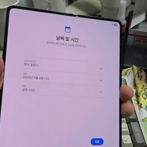 (4101)갤럭시z폴드4 256 깨끗한기기 판매