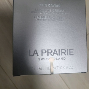 라프레리 캐비아 아이크림