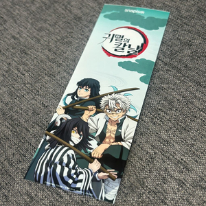 스내피즘 귀멸의칼날 미니스티커