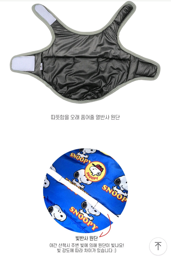 발열조끼 모자 세트--2