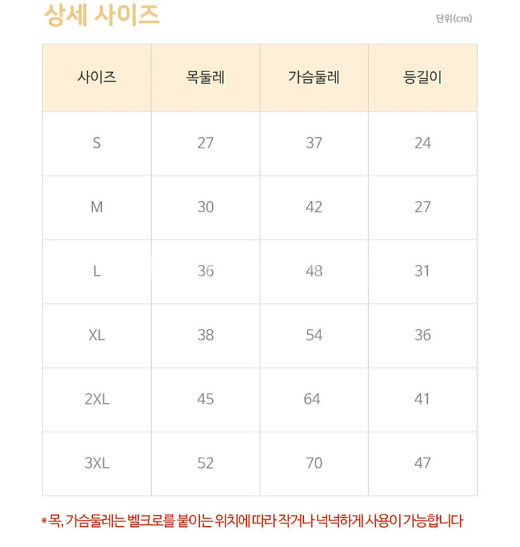 발열조끼 모자 세트--3