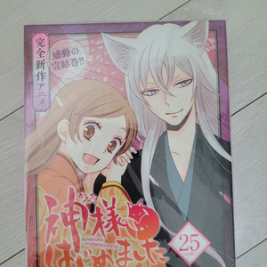 오늘부터신령님 ova dvd 25 한정판 미개봉