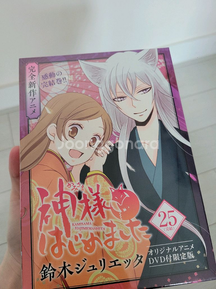 오늘부터신령님 ova dvd 25 한정판 미개봉--1