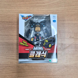 영실업 또봇V 미니 클래식 미개봉 판매