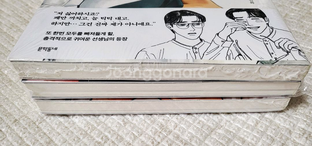 만화 여학교의 별 1~3권 초판 판매합니다.--9