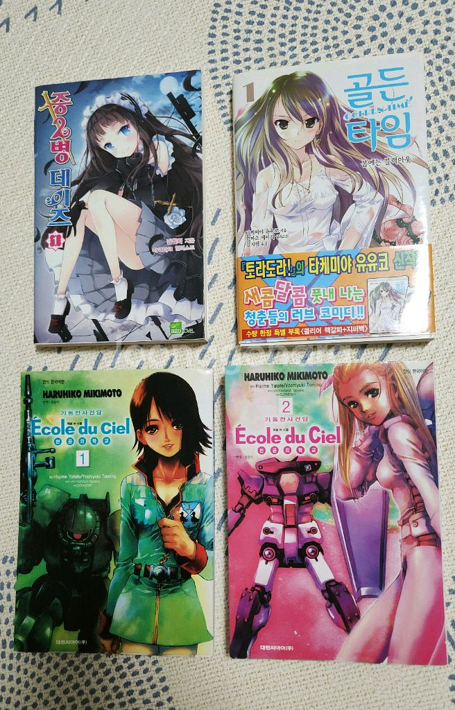 라이트노벨,만화책--0