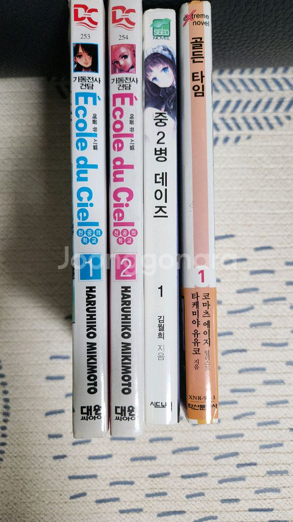 라이트노벨,만화책--1