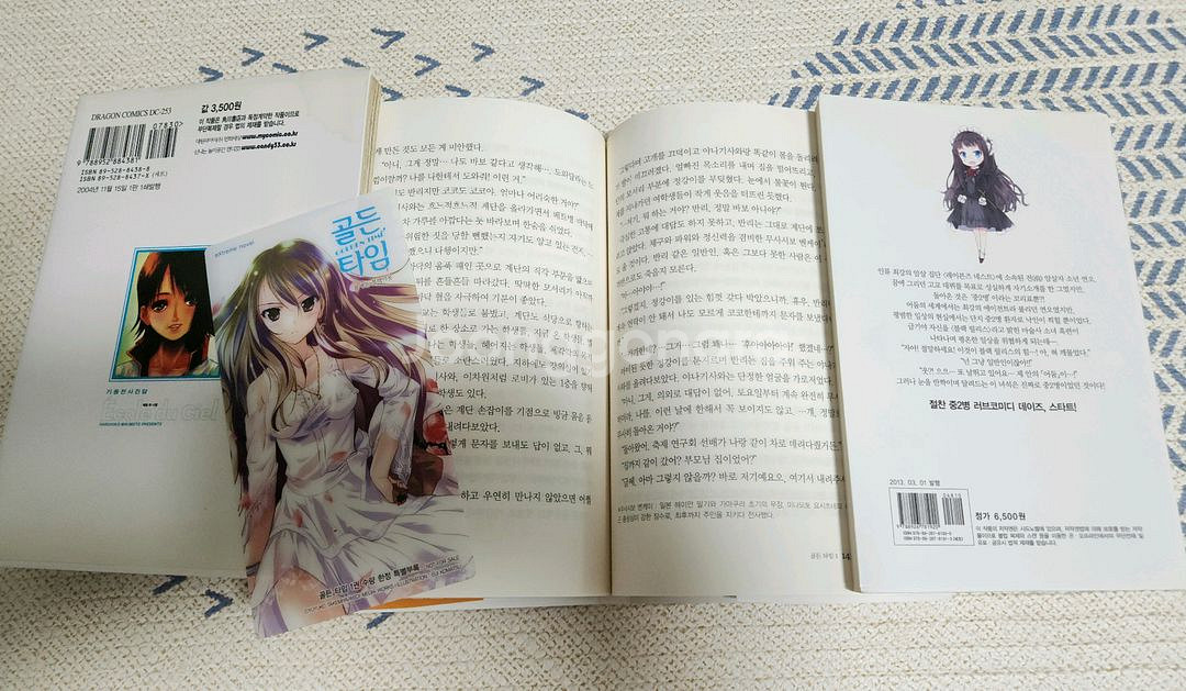 라이트노벨,만화책--2