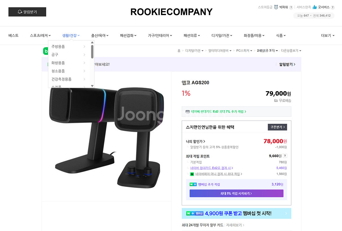 젠하이저 GSX1000 사운드카드+AGS200 풀셋--0
