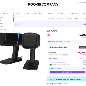 젠하이저 GSX1000 사운드카드+AGS200 풀셋