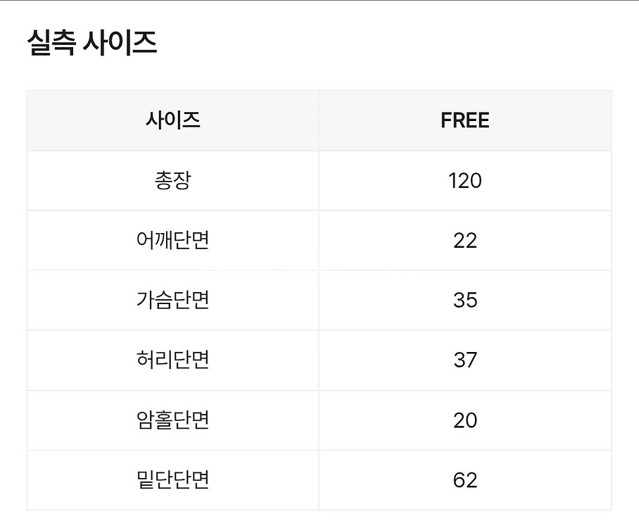 화이트 롱 원피스 에이블리 교신--2