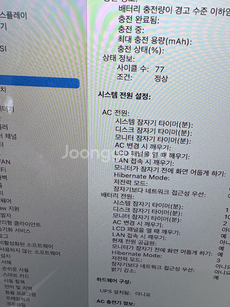 가격내림)맥북 에어 13인치 2020 풀박--7