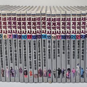 희귀도서 EUREKA학습만화세계역사 전권 판매합니다~!