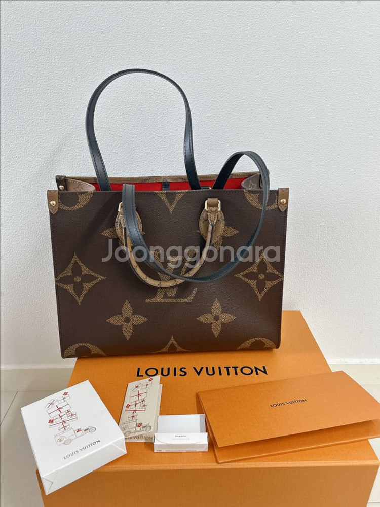 루이비통 온더고 mm--0