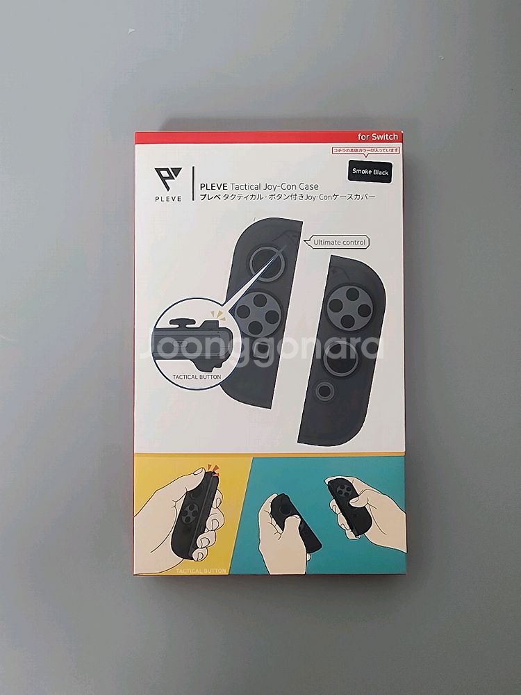 닌텐도 조이콘 케이스--0