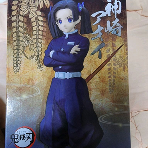 귀멸의칼날 칸자키 아오이 피규어