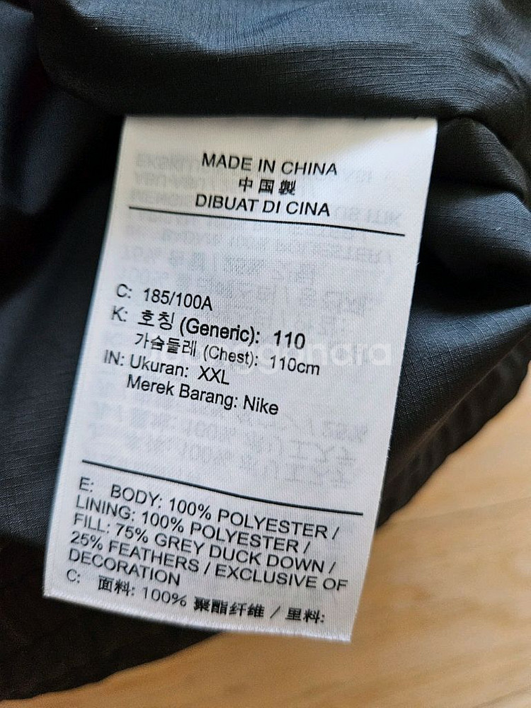 나이키 시티메이드 써마핏 베스트 자켓 사이즈 XXL--5