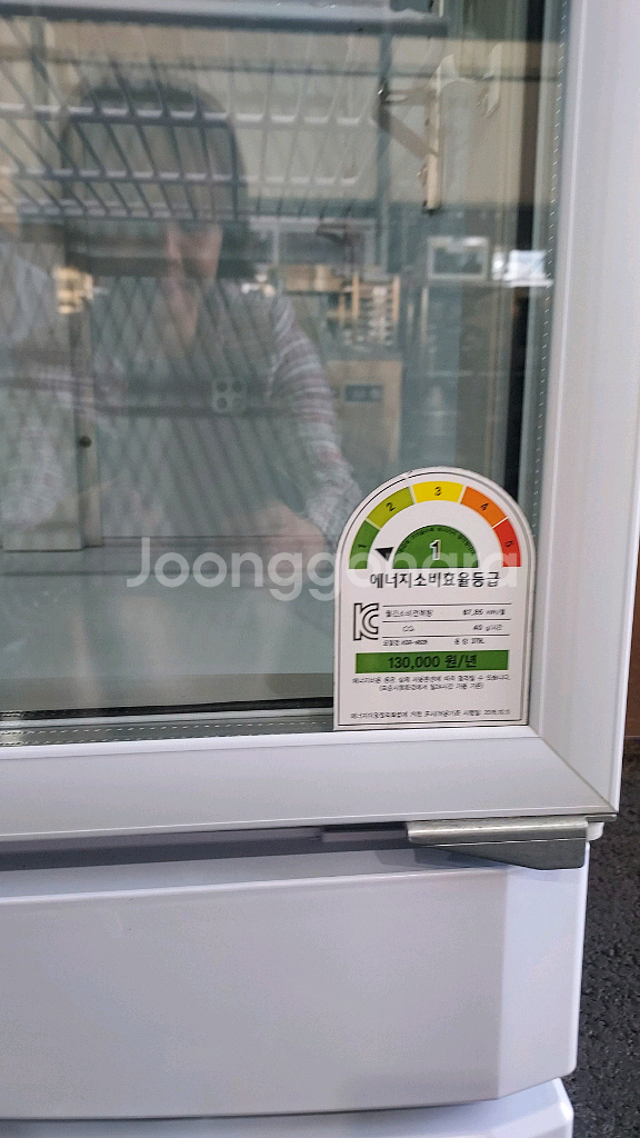 그랜드우성 음료냉장쇼케이스--5
