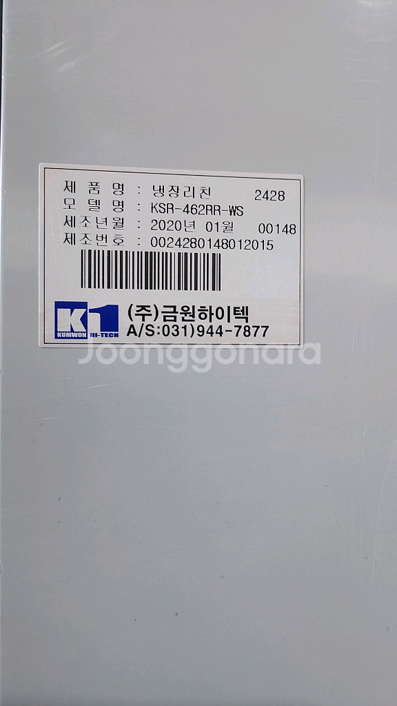 그랜드우성 음료냉장쇼케이스--6