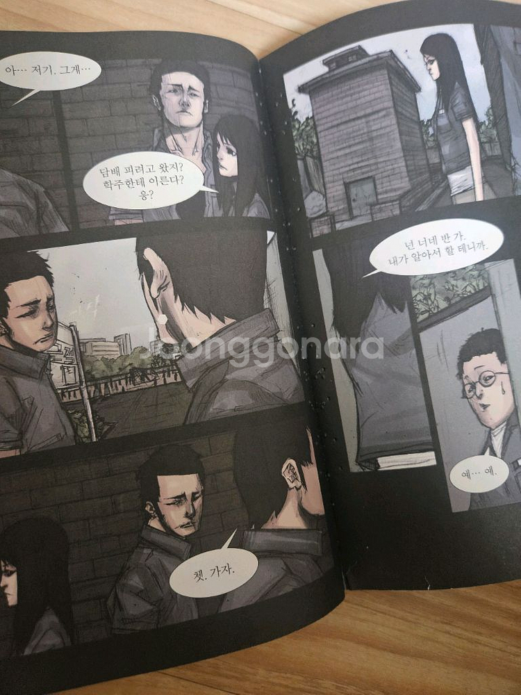 독고1 1~6권, 독고 리와인드 1~7권, 13권 일괄--5