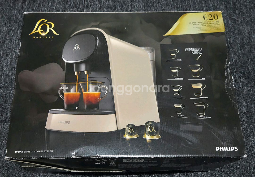 필립스 커피머신 LM 8012--0