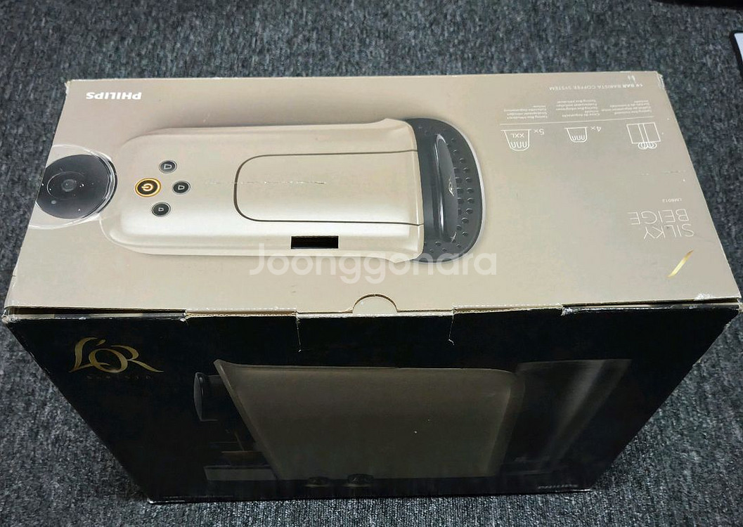 필립스 커피머신 LM 8012--1