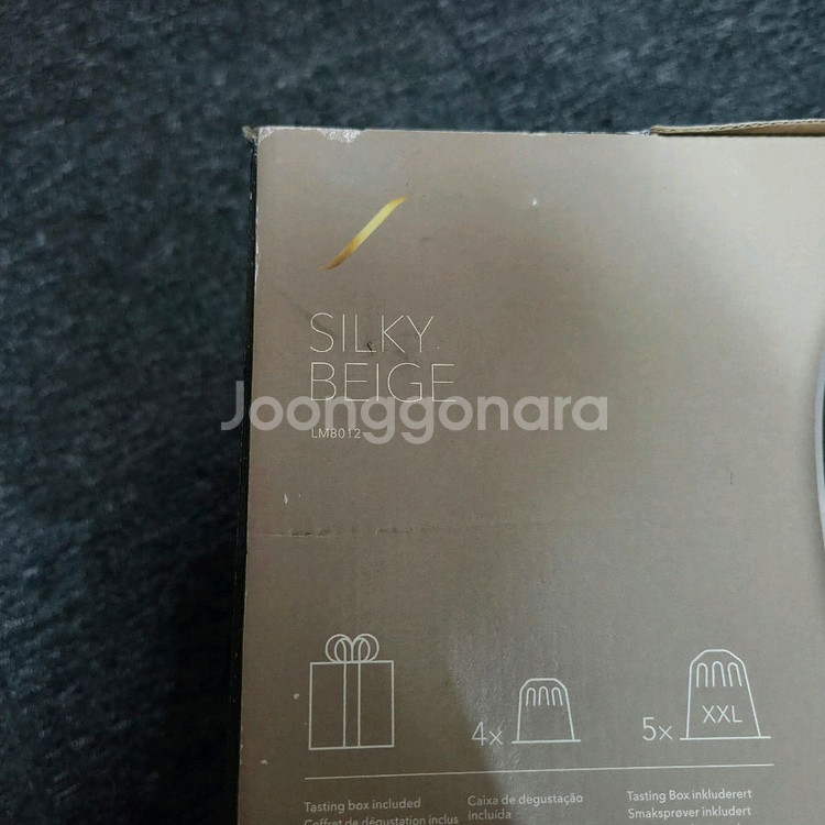 필립스 커피머신 LM 8012--3