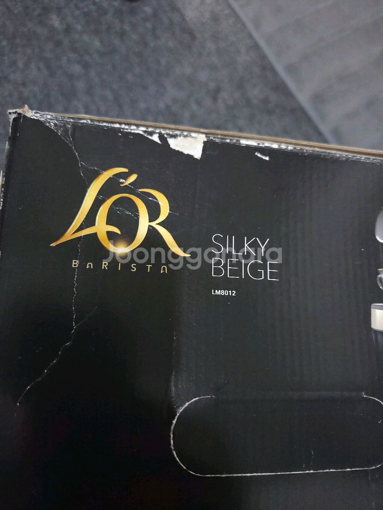 필립스 커피머신 LM 8012--2