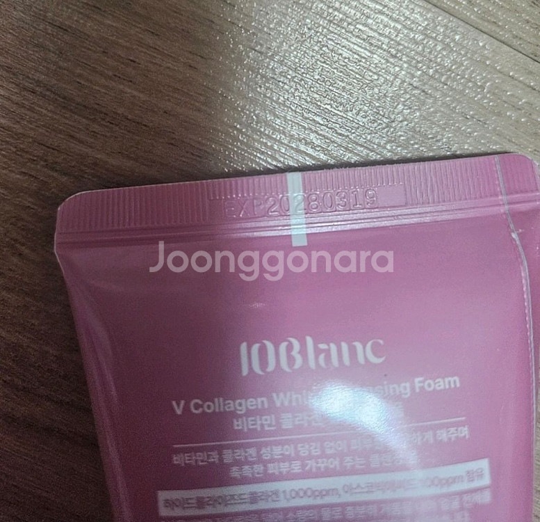 클렌징폼--2