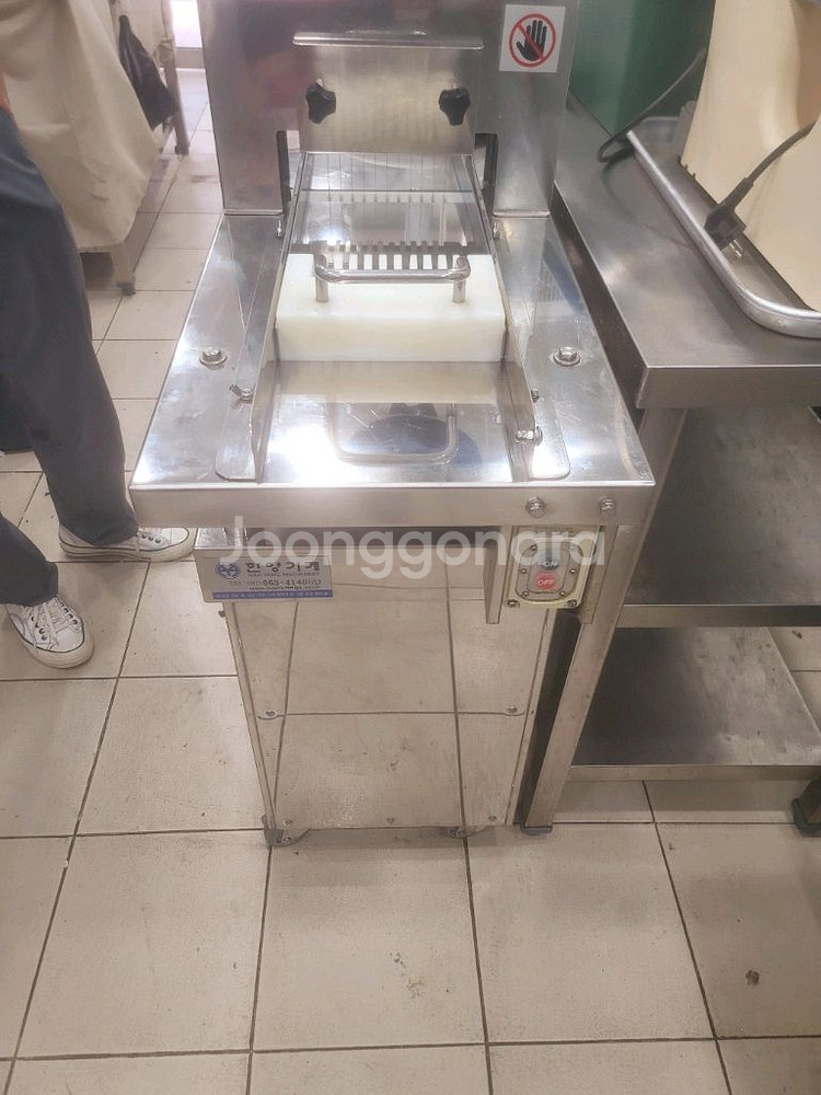 한양기계 김밥 세단기--1