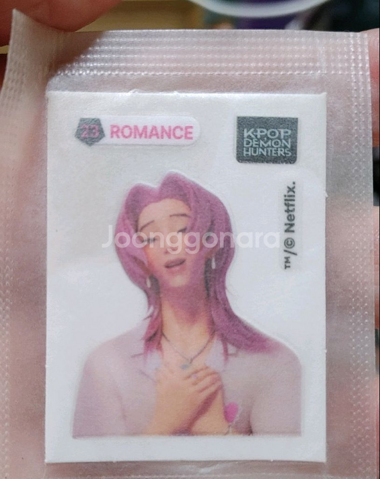 미개봉 케데헌 띠부씰 로맨스--0