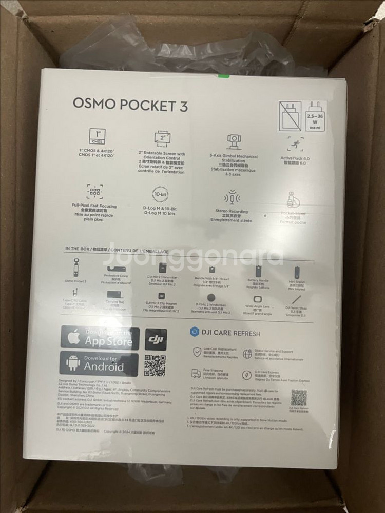 DJI 오즈모 포켓 3 크리에이터 콤보 새제품--1
