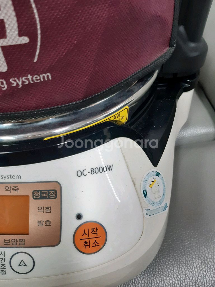 오쿠 OC-8600w 중탕기 구운계란 한약상태좋--4