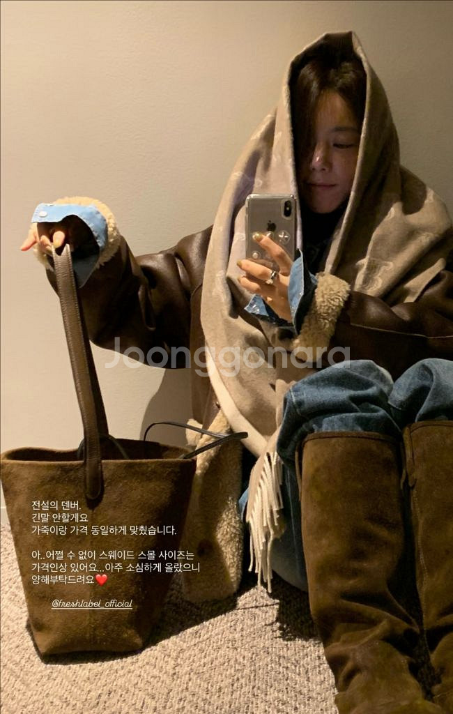 프레쉬라벨 덴버백 브라운 스웨이드 스몰--0