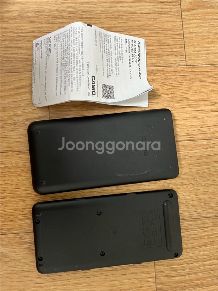 공학용 계산기--1